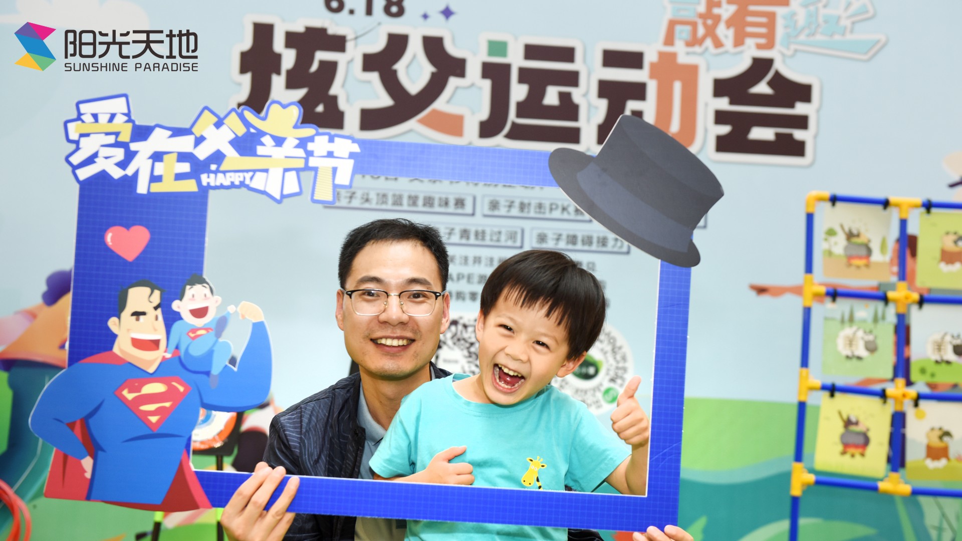 萬千美好  溫情薈萃